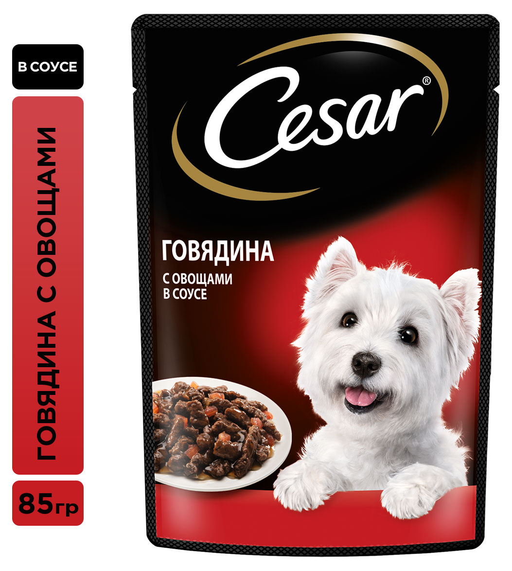 Cesar | Влажный корм для собак Cesar с говядиной и овощами в соусе, 85 г