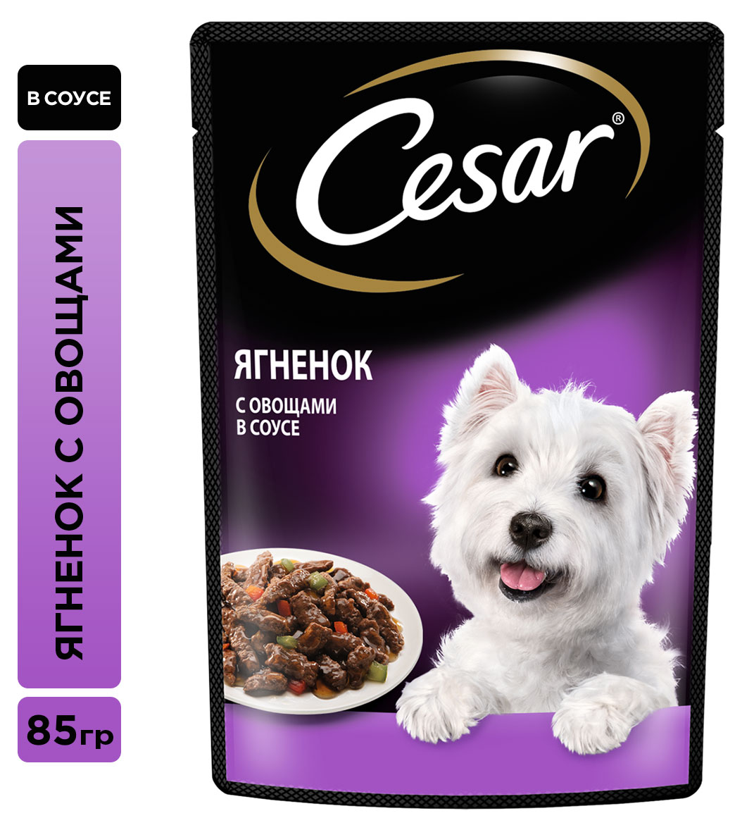 Cesar | Влажный корм для собак Cesar с ягненком и овощами в соусе, 85 г