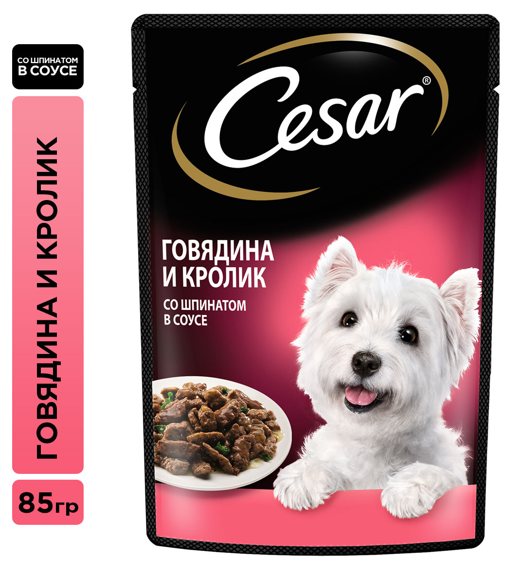 Cesar | Влажный корм для собак Cesar с говядиной кроликом и шпинатом в соусе, 85 г