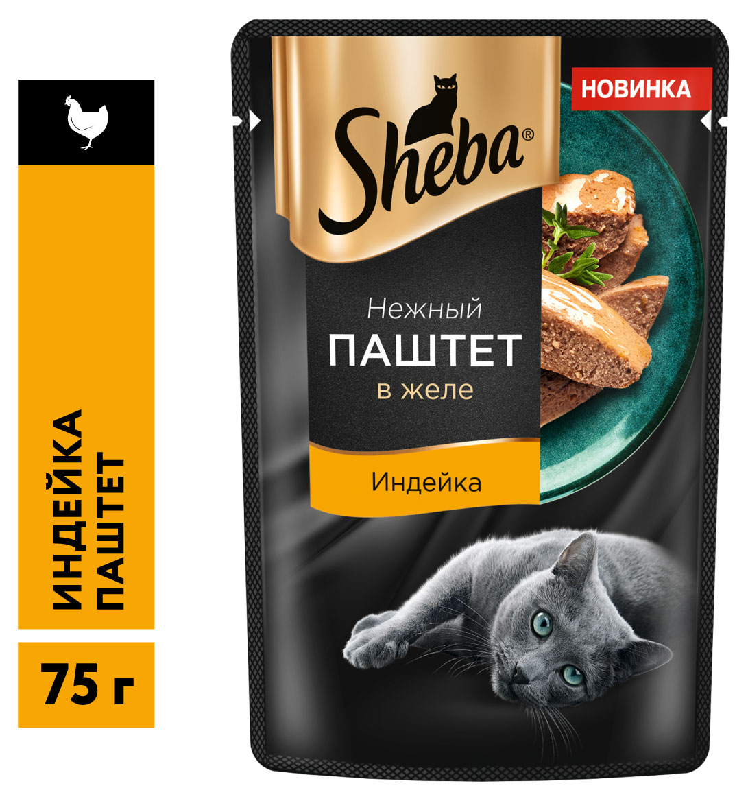Влажный корм для кошек Sheba Нежный паштет в желе с индейкой, 75 г