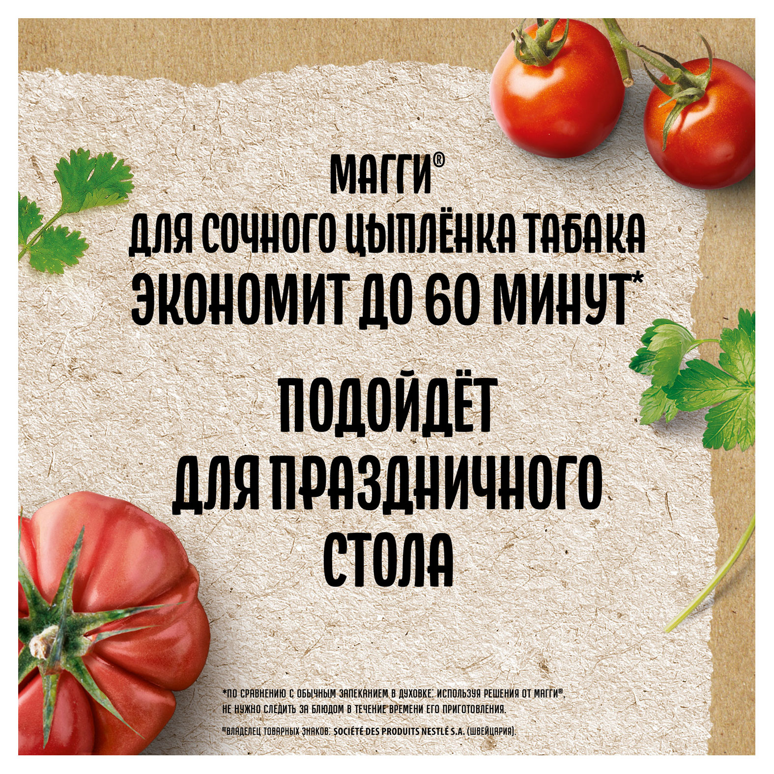 https://www.auchan.ru/files/original/29738785