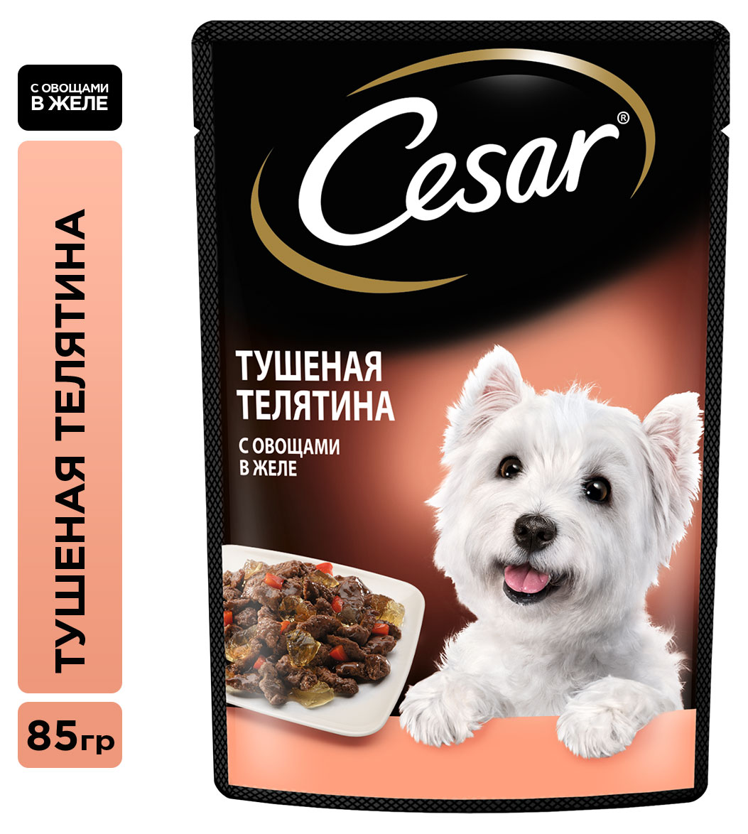 Cesar | Влажный корм для собак Cesar с тушеной телятиной и овощами в желе, 85 г