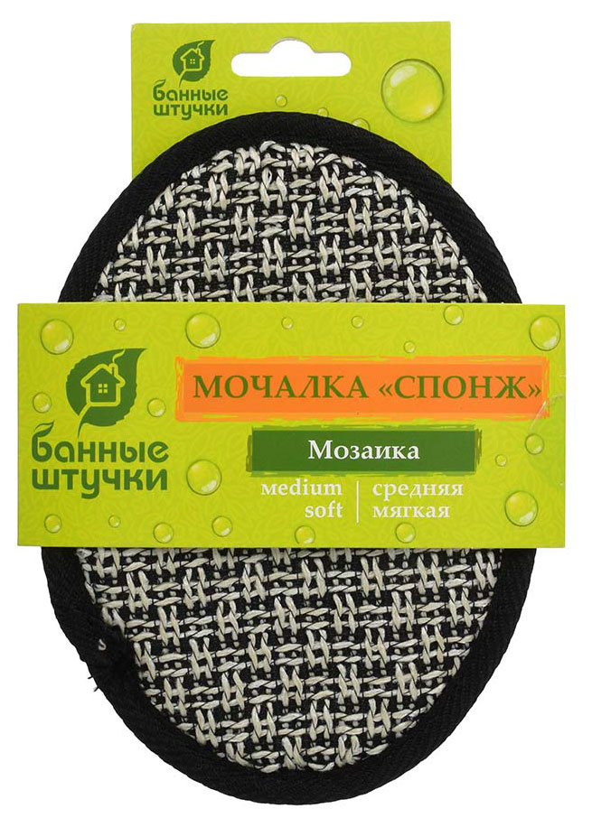 Мочалка спонж для бани и сауны «Банные Штучки» Мозаика medium soft, 12,5х17,5 см