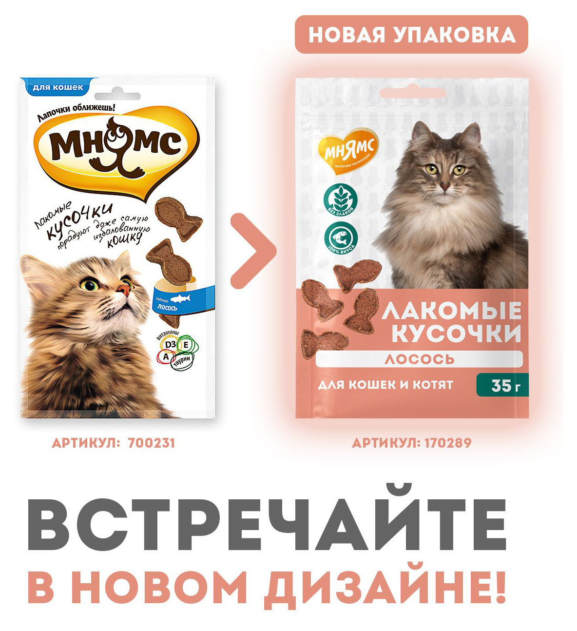 https://www.auchan.ru/files/original/29758325