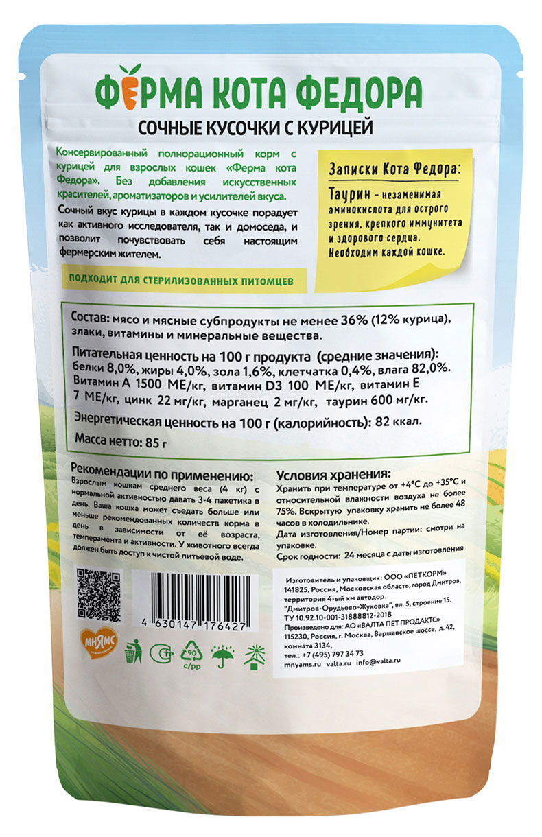 https://www.auchan.ru/files/original/29760965