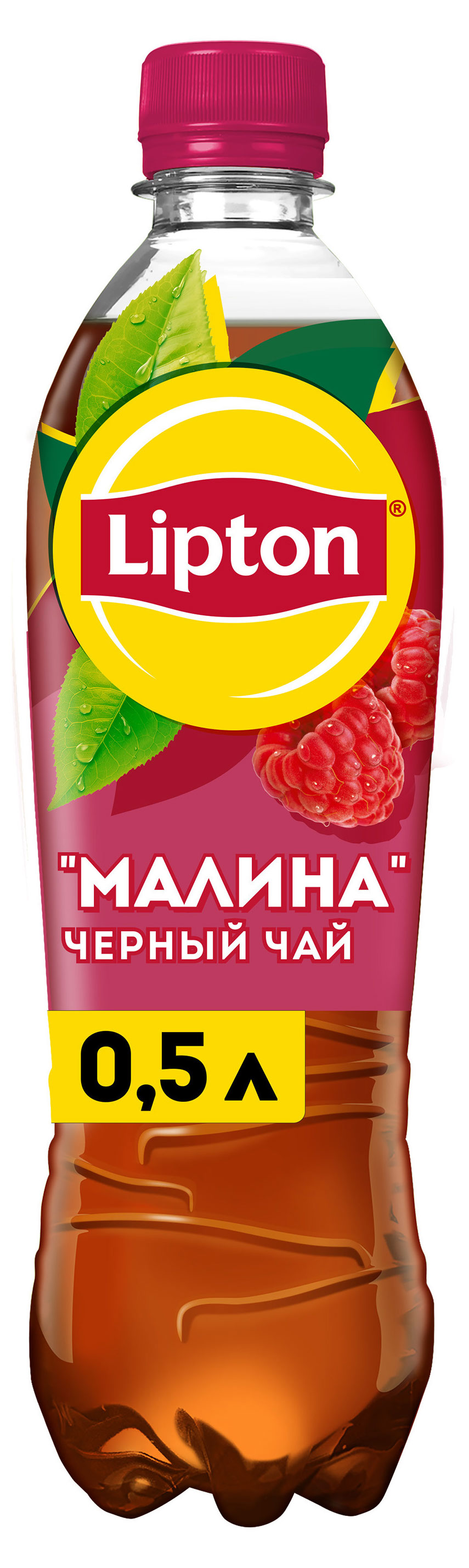 Чай холодный Lipton Малина, 0,5 л