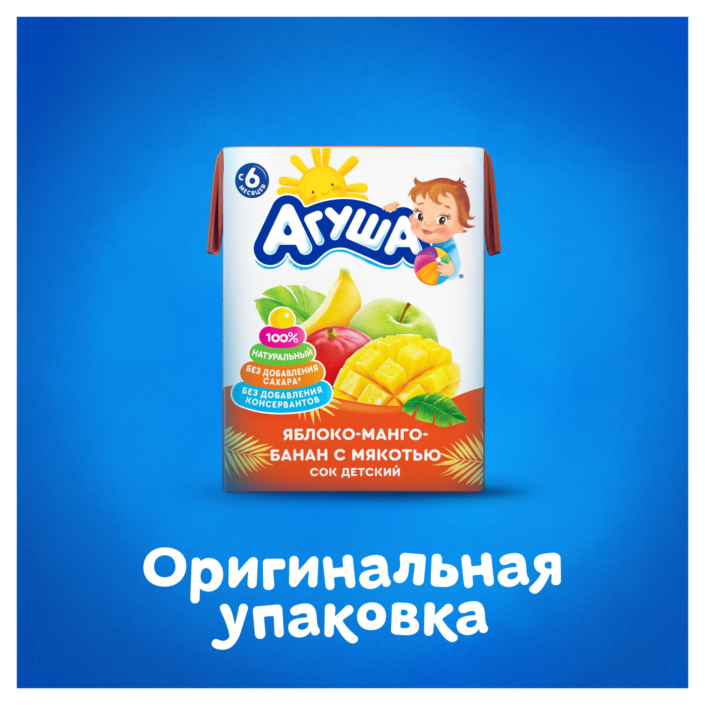 https://www.auchan.ru/files/original/29809997