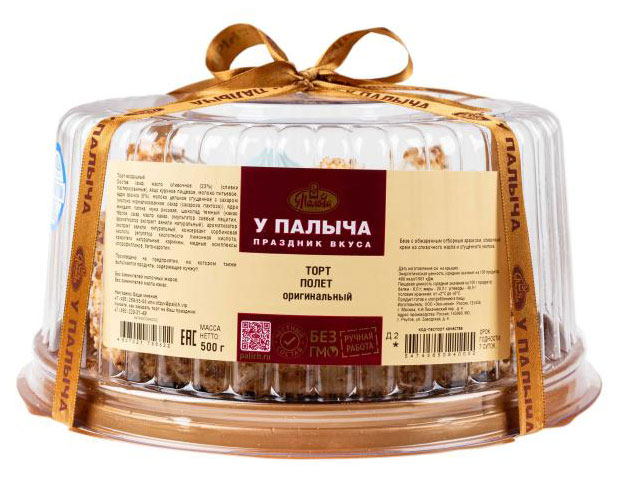 https://www.auchan.ru/files/original/29811693