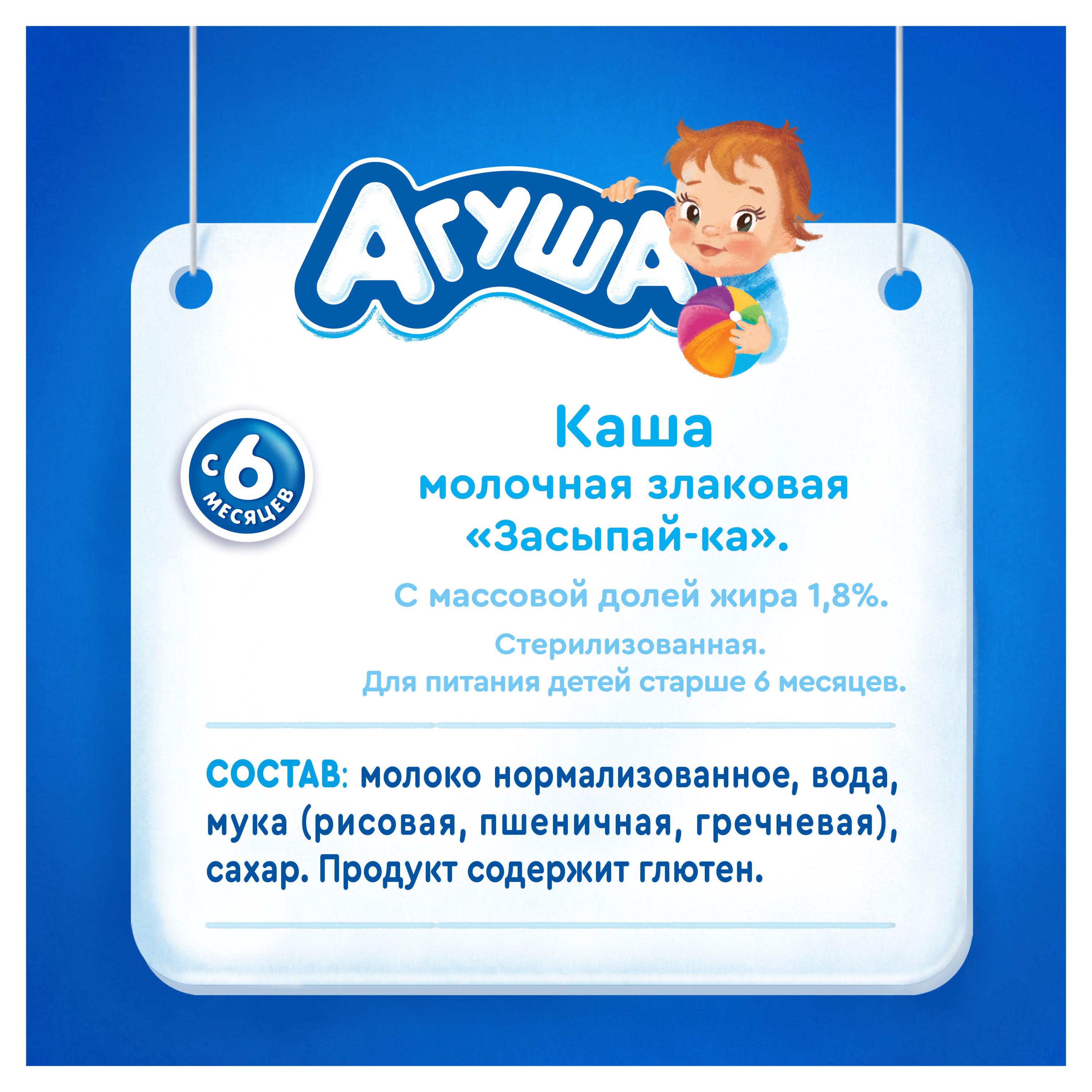 https://www.auchan.ru/files/original/29811833