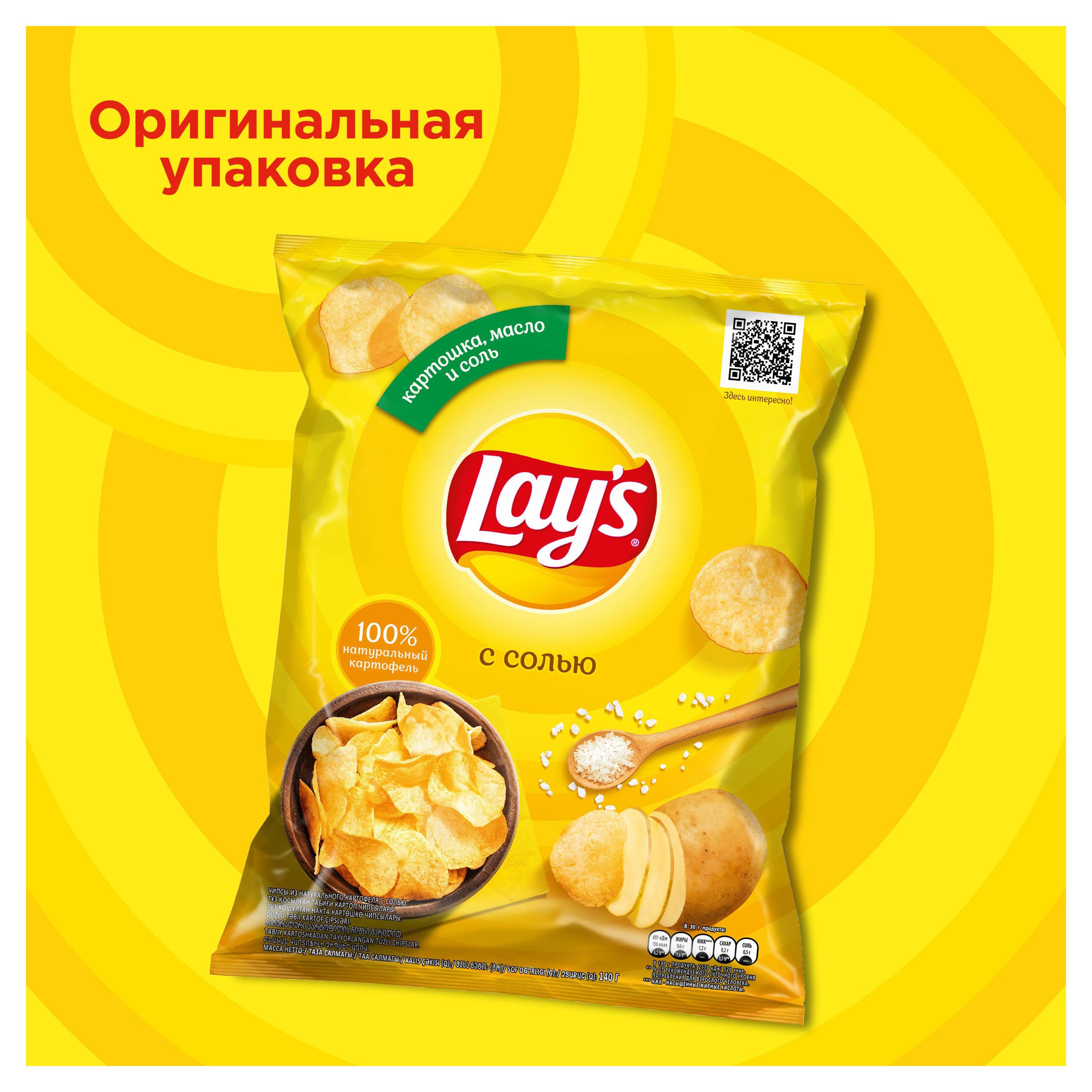 https://www.auchan.ru/files/original/29812401