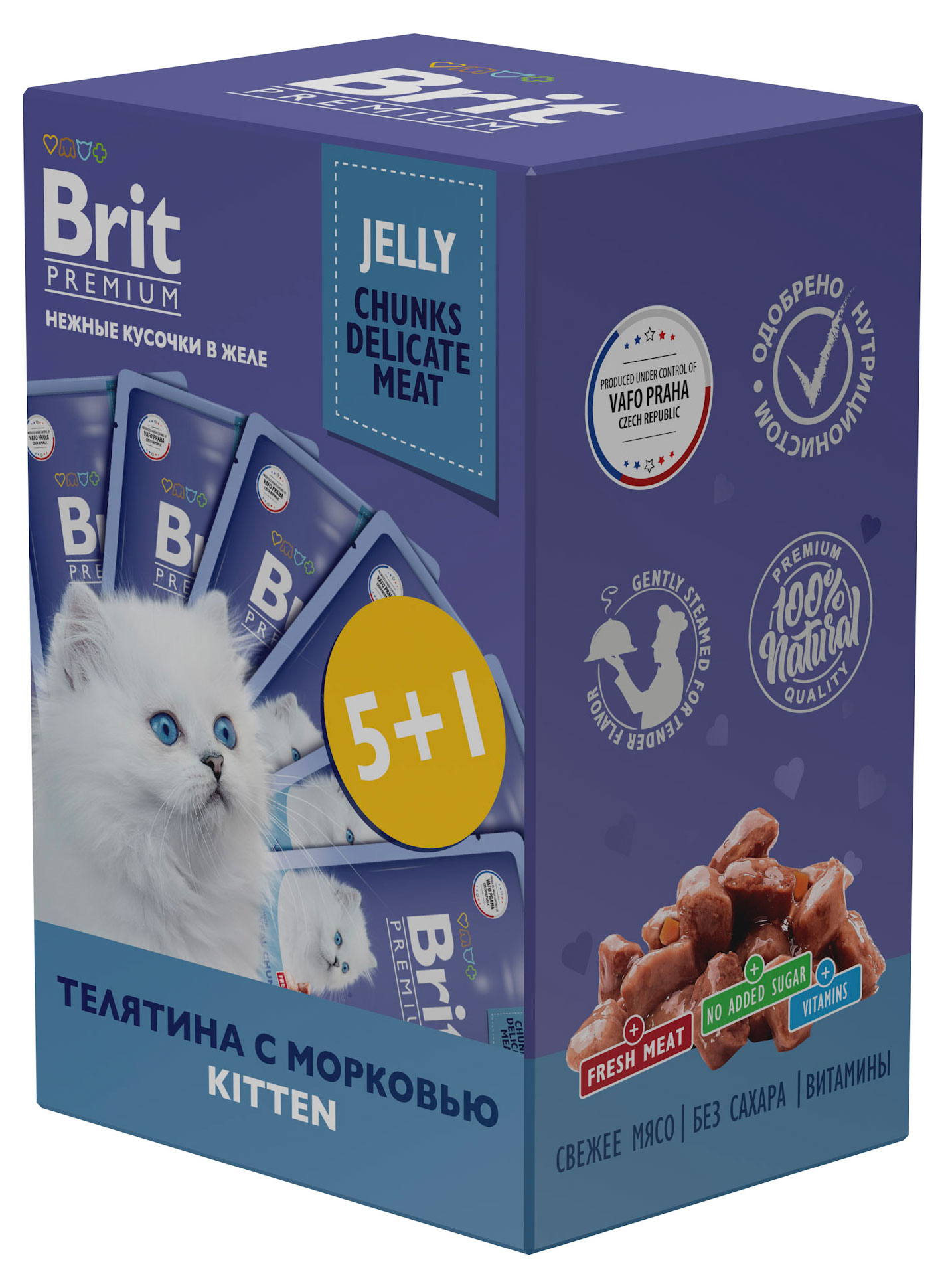 Набор паучей для котят Brit Premium Телятина и морковь в желе, 6х85 г
