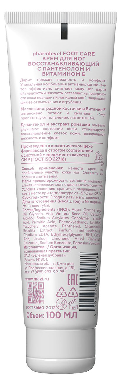 https://www.auchan.ru/files/original/29841685