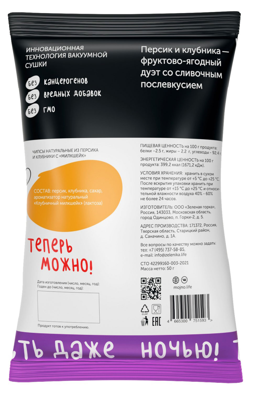 https://www.auchan.ru/files/original/29841693