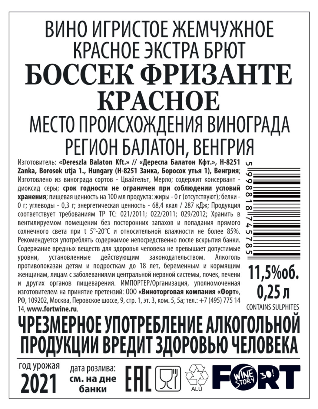 https://www.auchan.ru/files/original/29841793