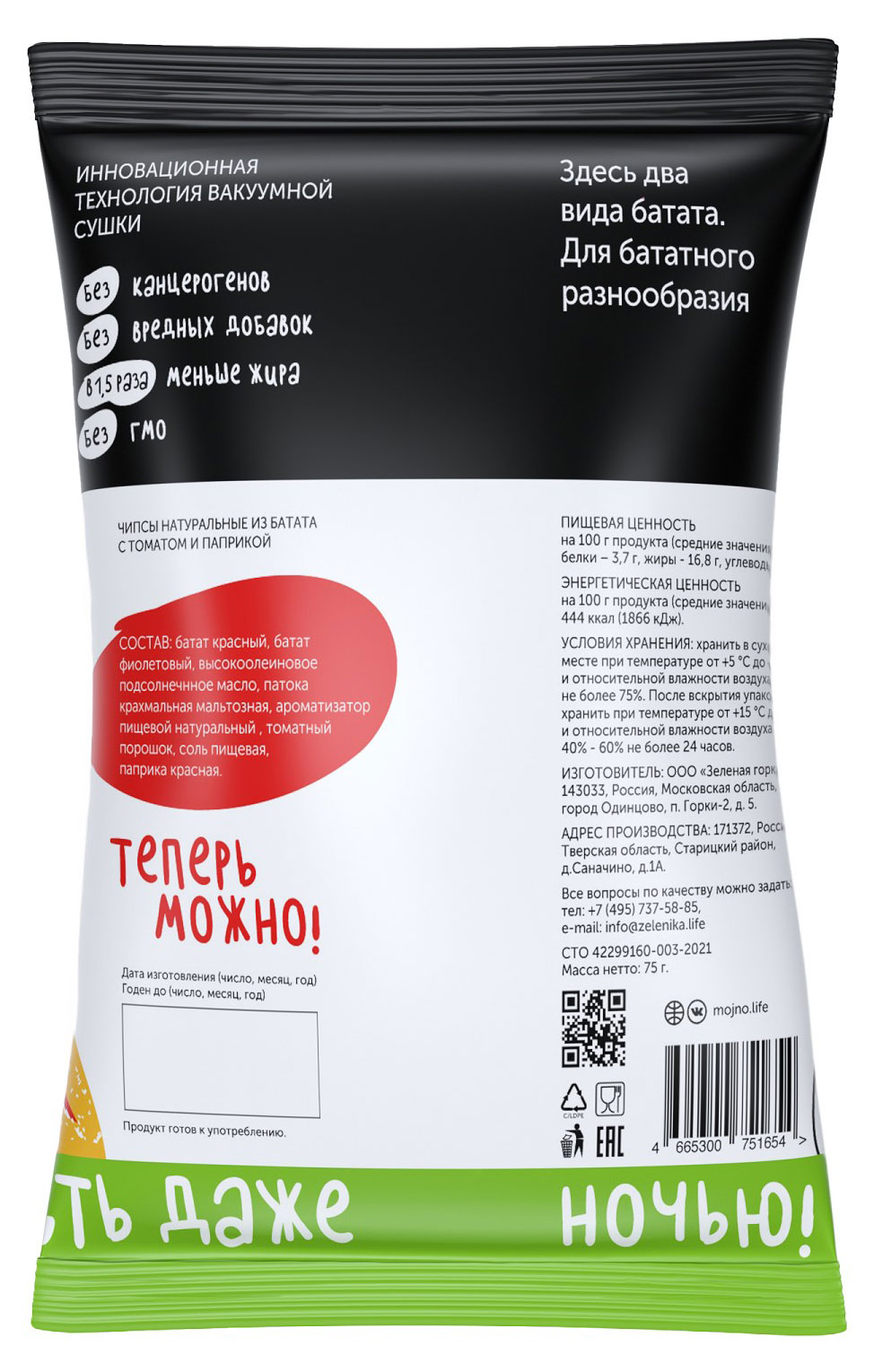 https://www.auchan.ru/files/original/29841865