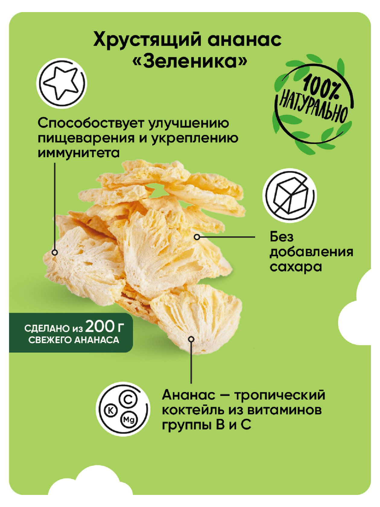 https://www.auchan.ru/files/original/29841969