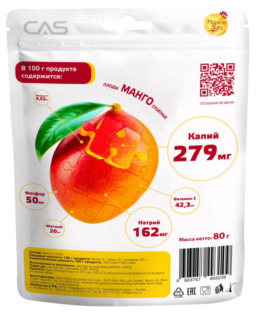 https://www.auchan.ru/files/original/29842449