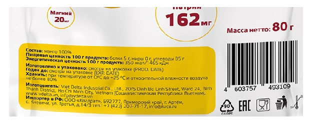 https://www.auchan.ru/files/original/29842465