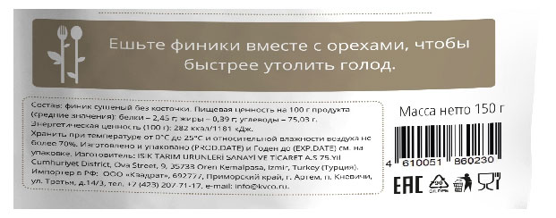 https://www.auchan.ru/files/original/29842557