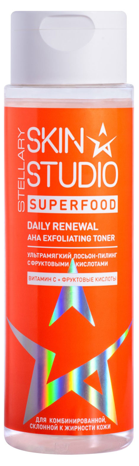 Лосьон-пилинг для лица Stellary Skin Studio Superfood Daily Renewal Exfoliating Toner ультрамягкий, 150 мл