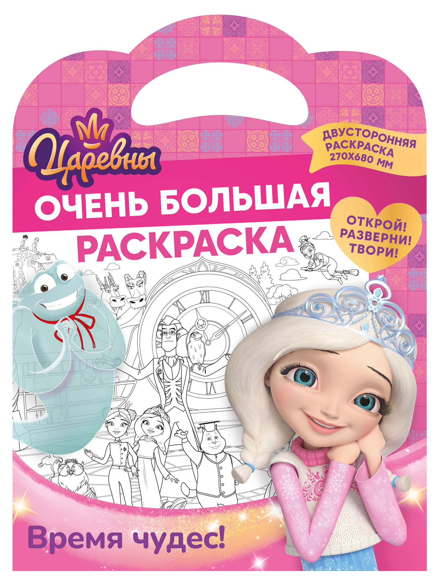 https://www.auchan.ru/files/original/29845569