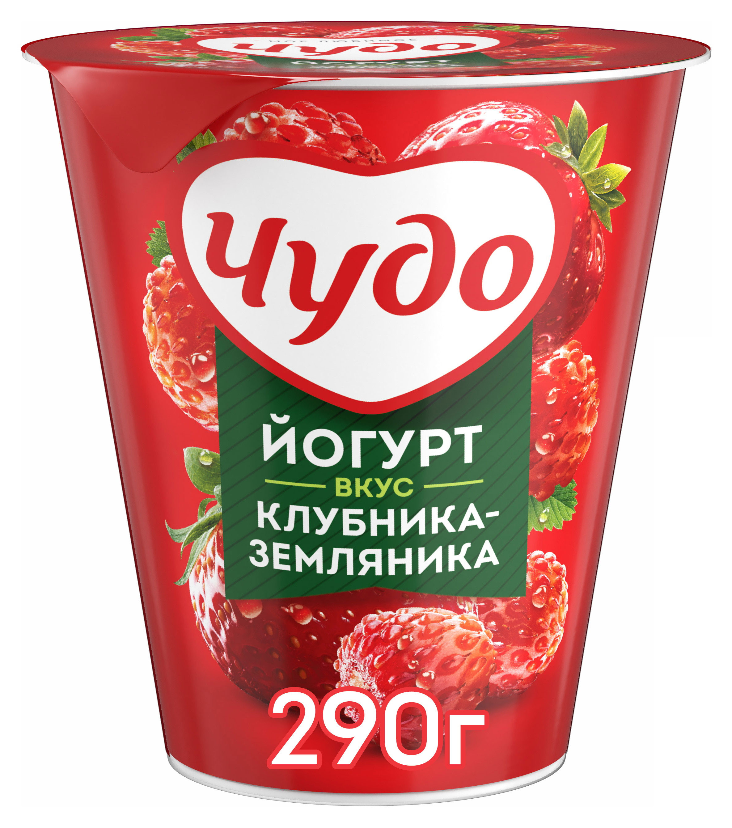 

Йогурт Чудо вязкий живой Клубника-Земляника 2% БЗМЖ, 290 г