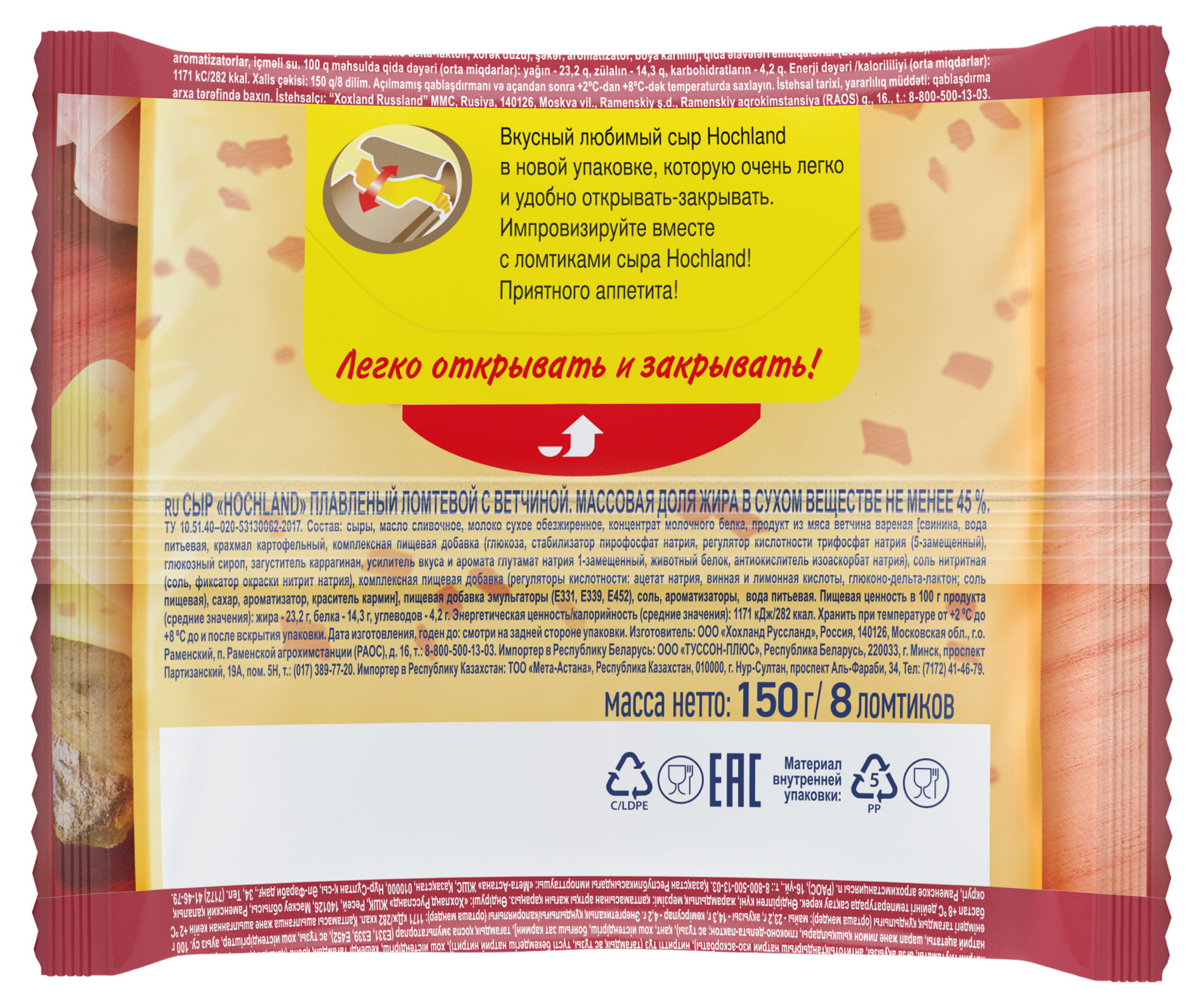 https://www.auchan.ru/files/original/29896777