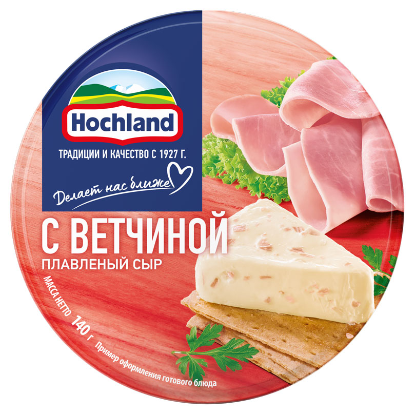 Hochland | Сыр плавленый с ветчиной порционный Hochland 50% БЗМЖ, 140 г