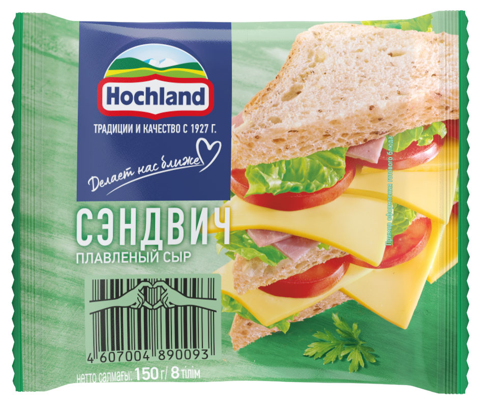 Hochland | Сыр плавленый сэндвич ломтики Hochland 45% БЗМЖ, 150 г