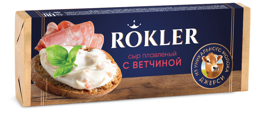 Rokler | Сыр плавленый Rokler с ветчиной БЗМЖ, 80 г