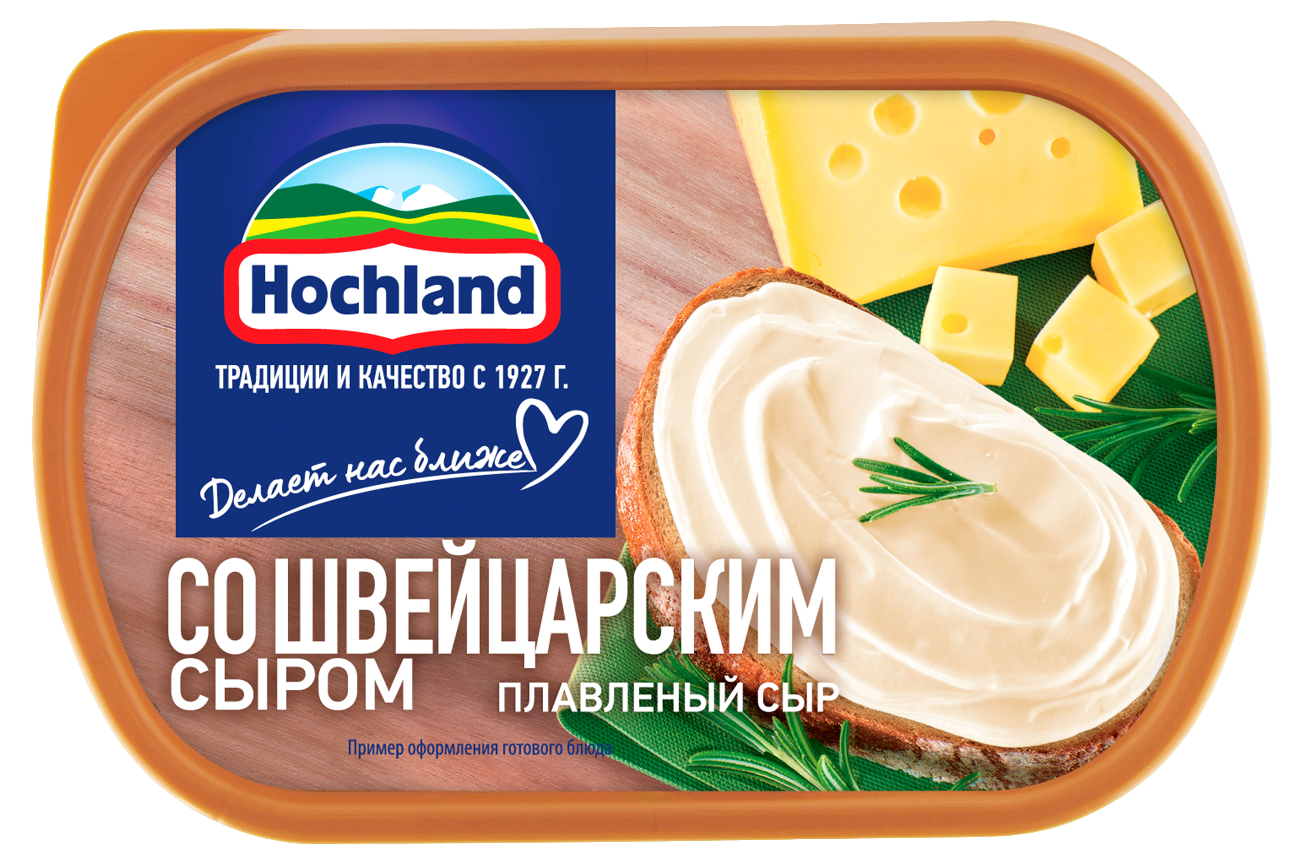 Сыр плавленый со швейцарским сыром Hochland 50% БЗМЖ, 200 г