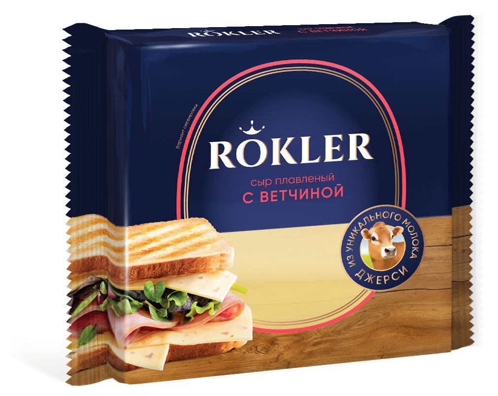 Сыр плавленый Rokler слайсы с ветчиной БЗМЖ, 130 г