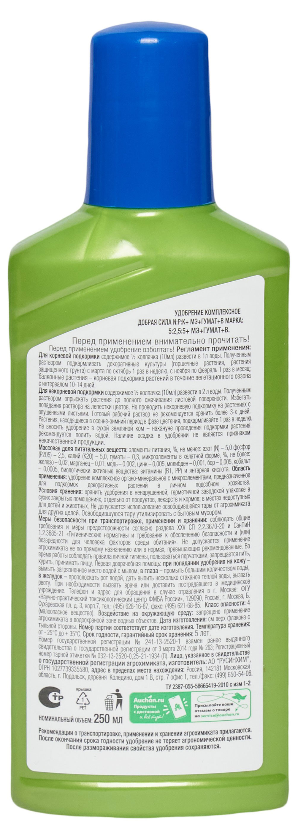 https://www.auchan.ru/files/original/29917841