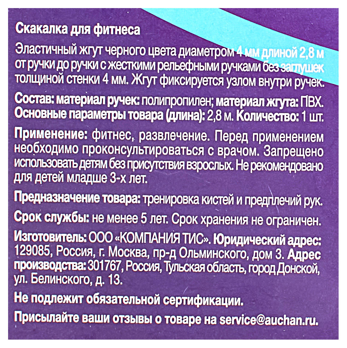 https://www.auchan.ru/files/original/29917949