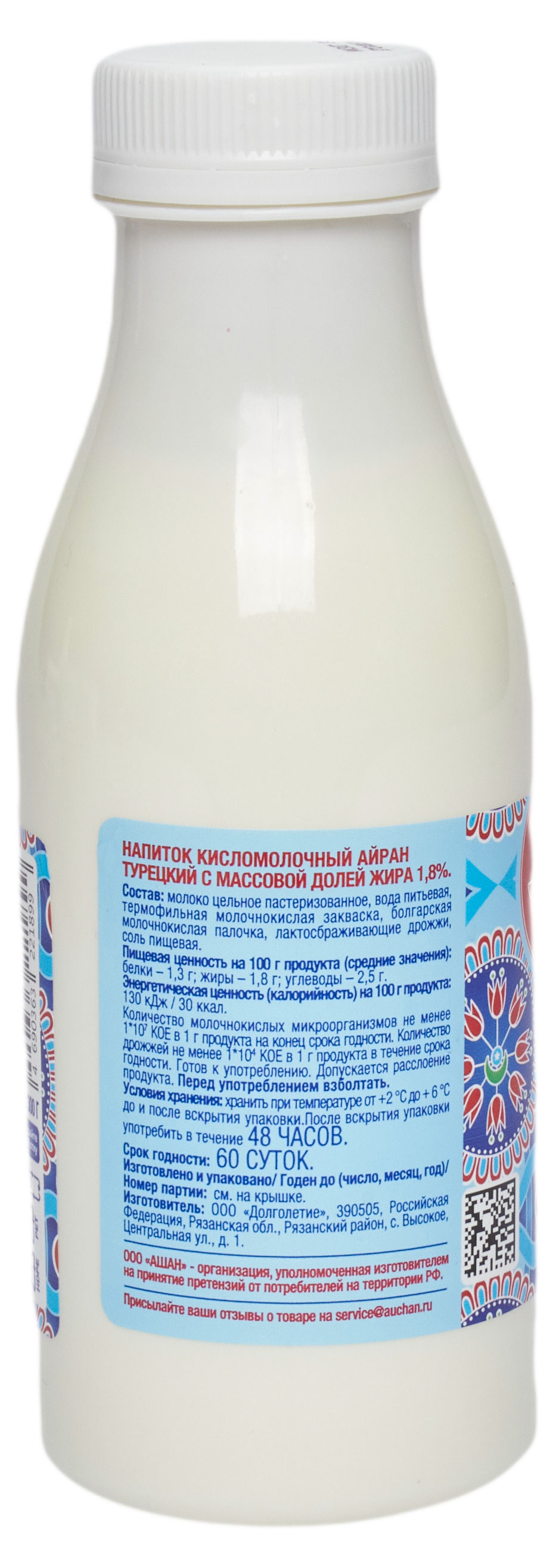 https://www.auchan.ru/files/original/29918273