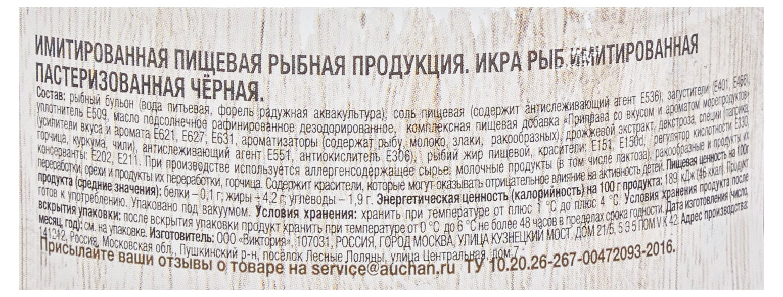 https://www.auchan.ru/files/original/29918917