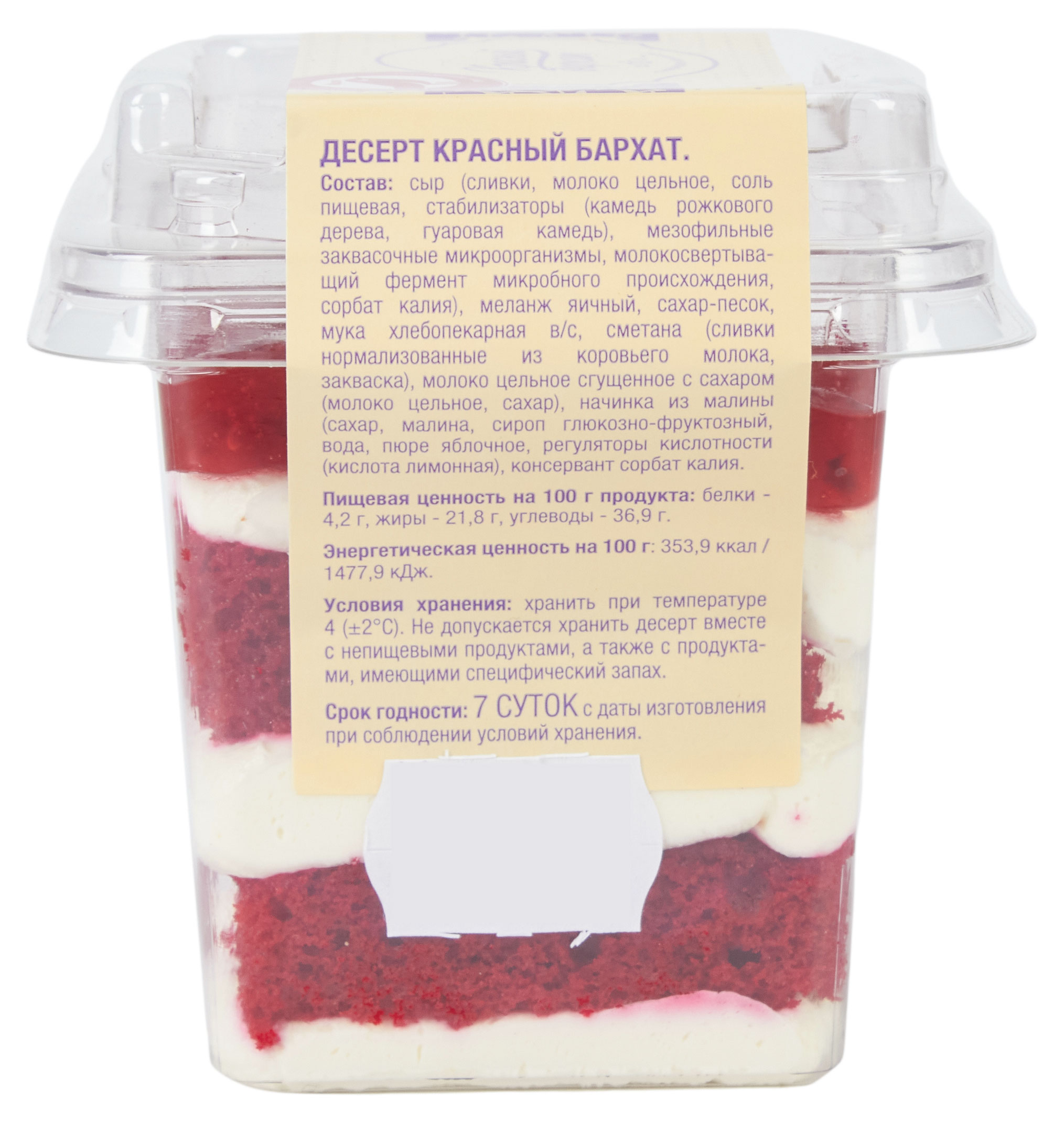 https://www.auchan.ru/files/original/29919065