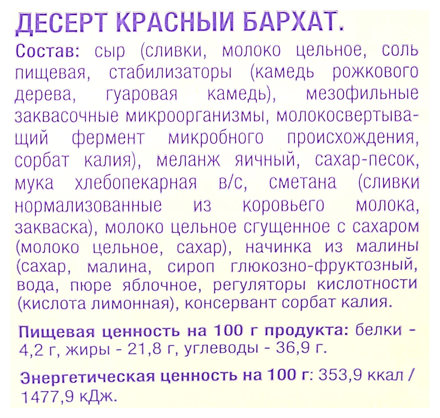 https://www.auchan.ru/files/original/29919089