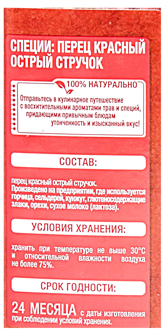 https://www.auchan.ru/files/original/29919833