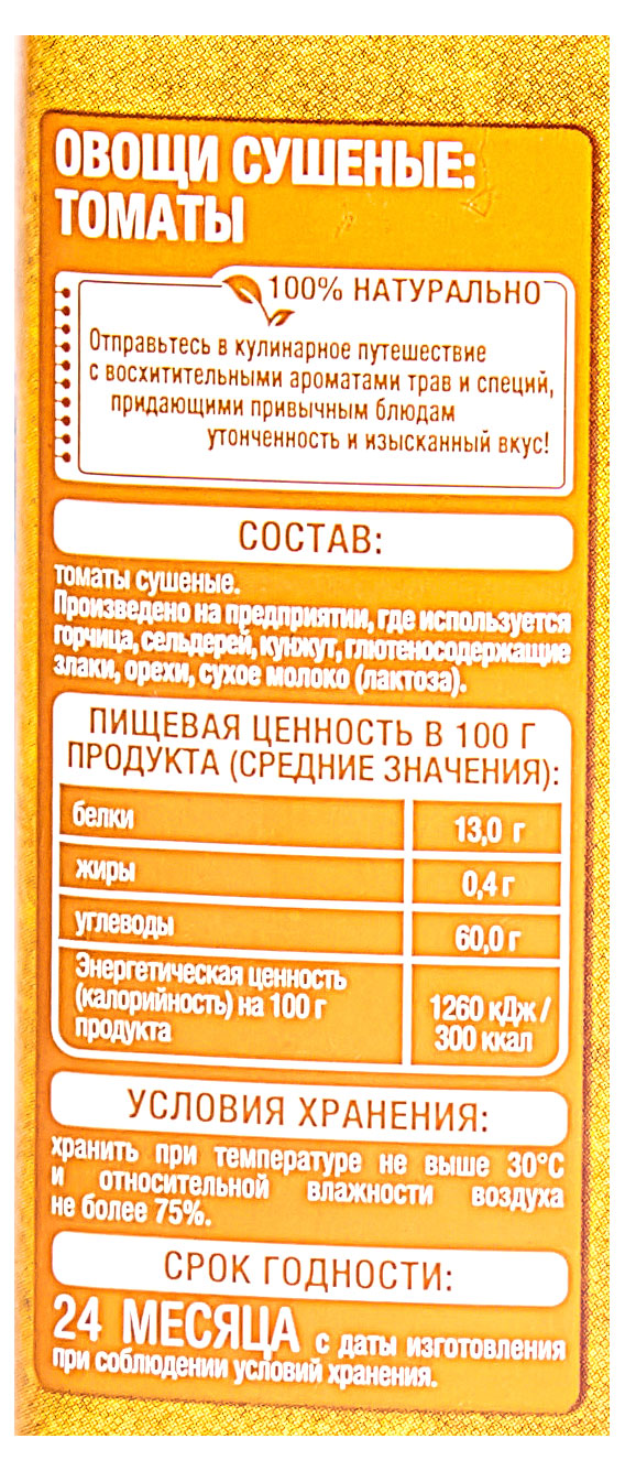 https://www.auchan.ru/files/original/29919913