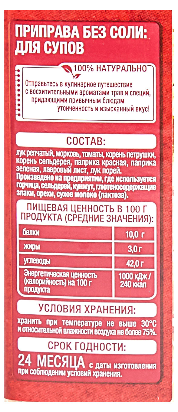 https://www.auchan.ru/files/original/29920001