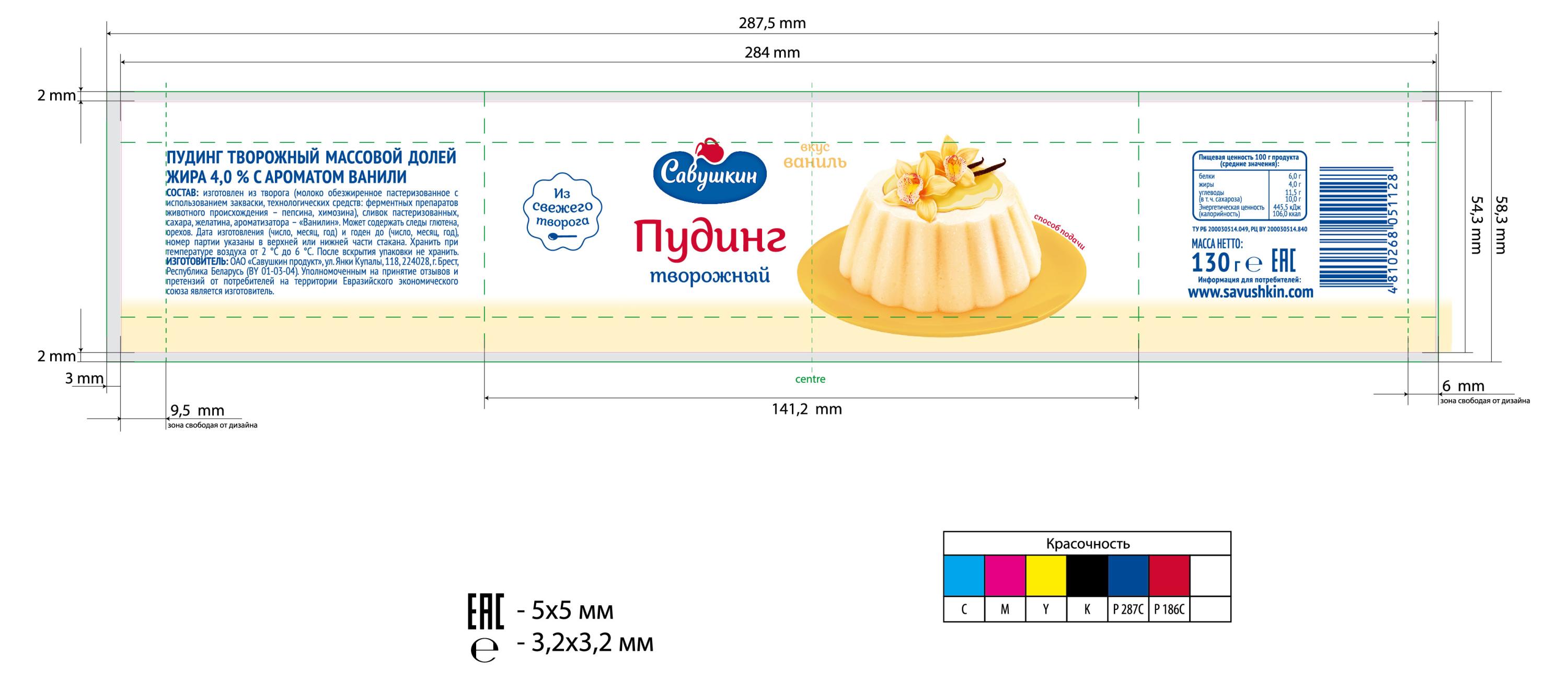 https://www.auchan.ru/files/original/29920445