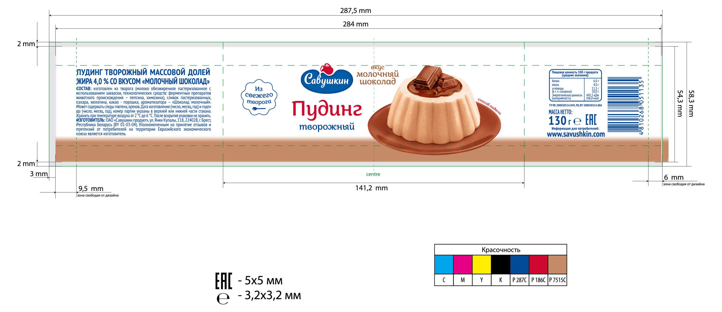 https://www.auchan.ru/files/original/29920481