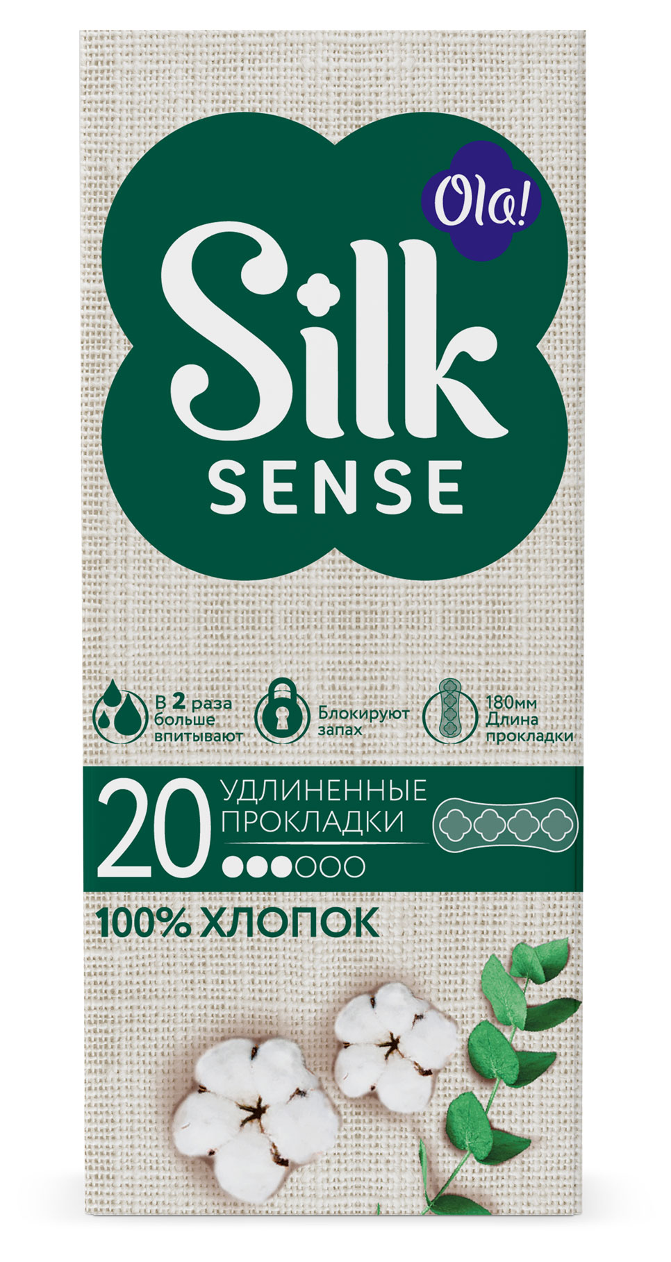 Прокладки ежедневные Ola! Silk Sense Cotton Daily Large Хлопковая поверхность, 20 шт