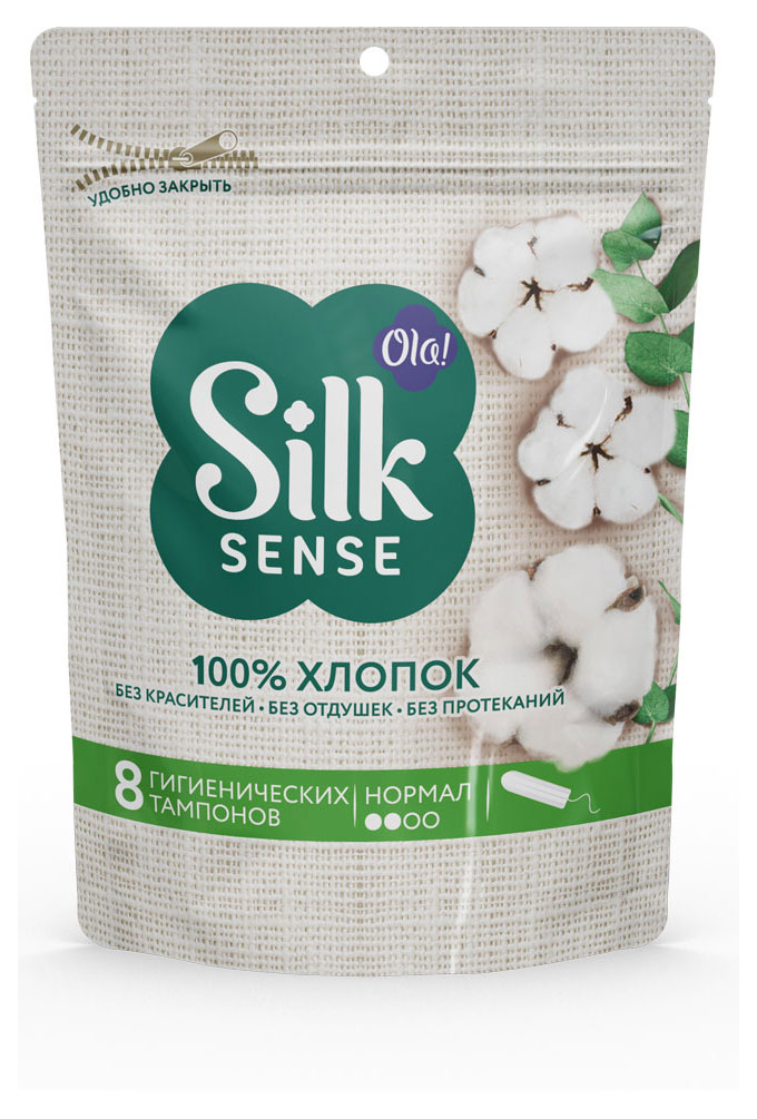 Тампоны гигиенические OLA! Silk Sense Женские из органического хлопка Normal, 8 шт