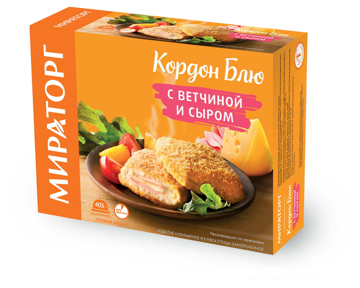 Мираторг | Кордон Блю куринный «Мираторг» с ветчиной и сыром 3 шт, 405 г