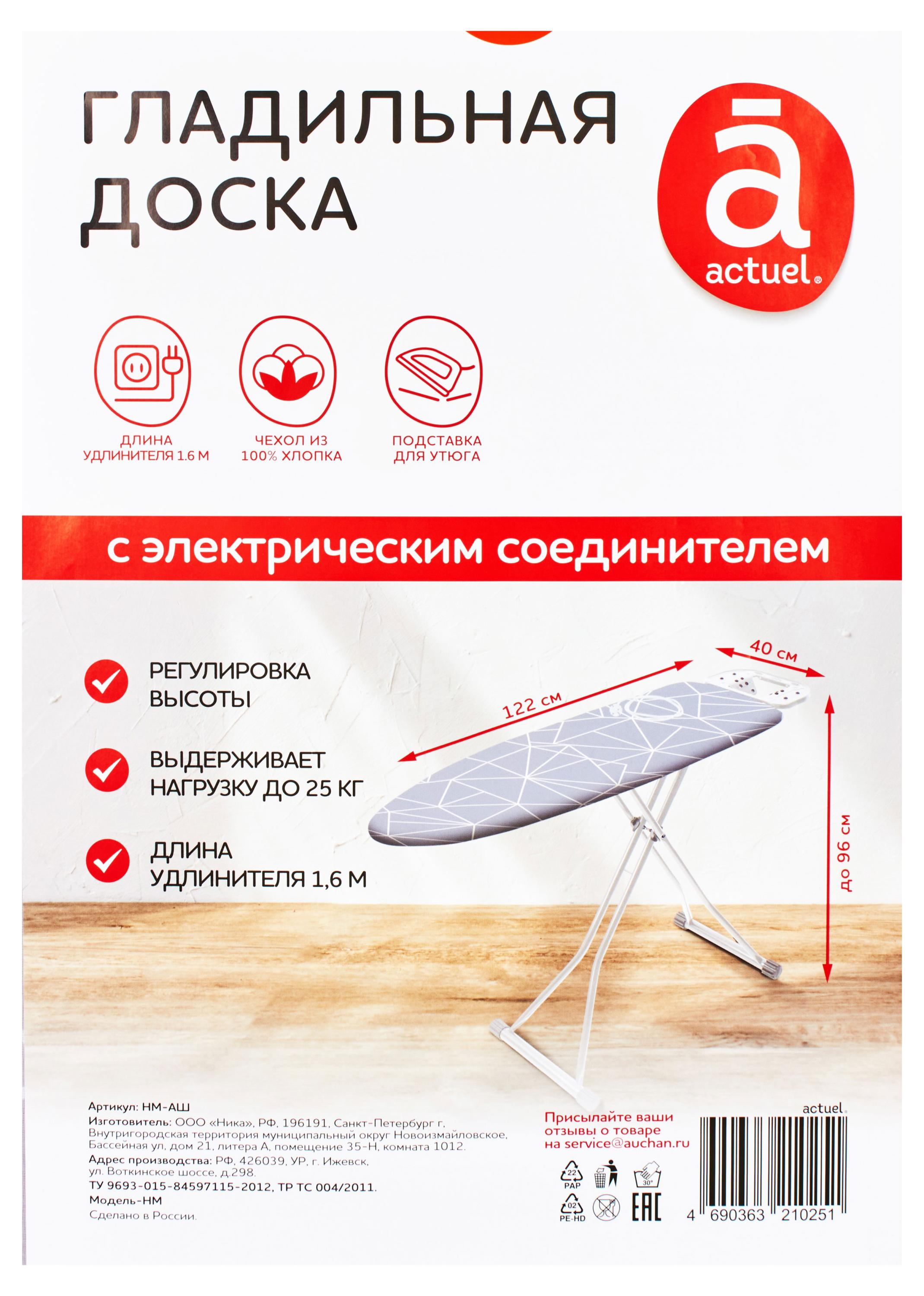 https://www.auchan.ru/files/original/30014389