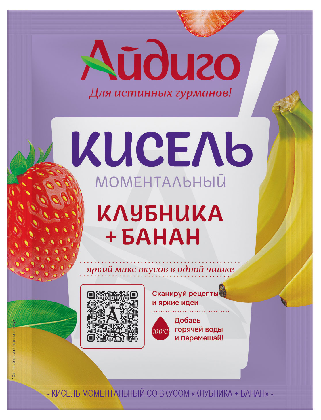 Кисель моментальный «Айдиго» клубника+банан, 30 г