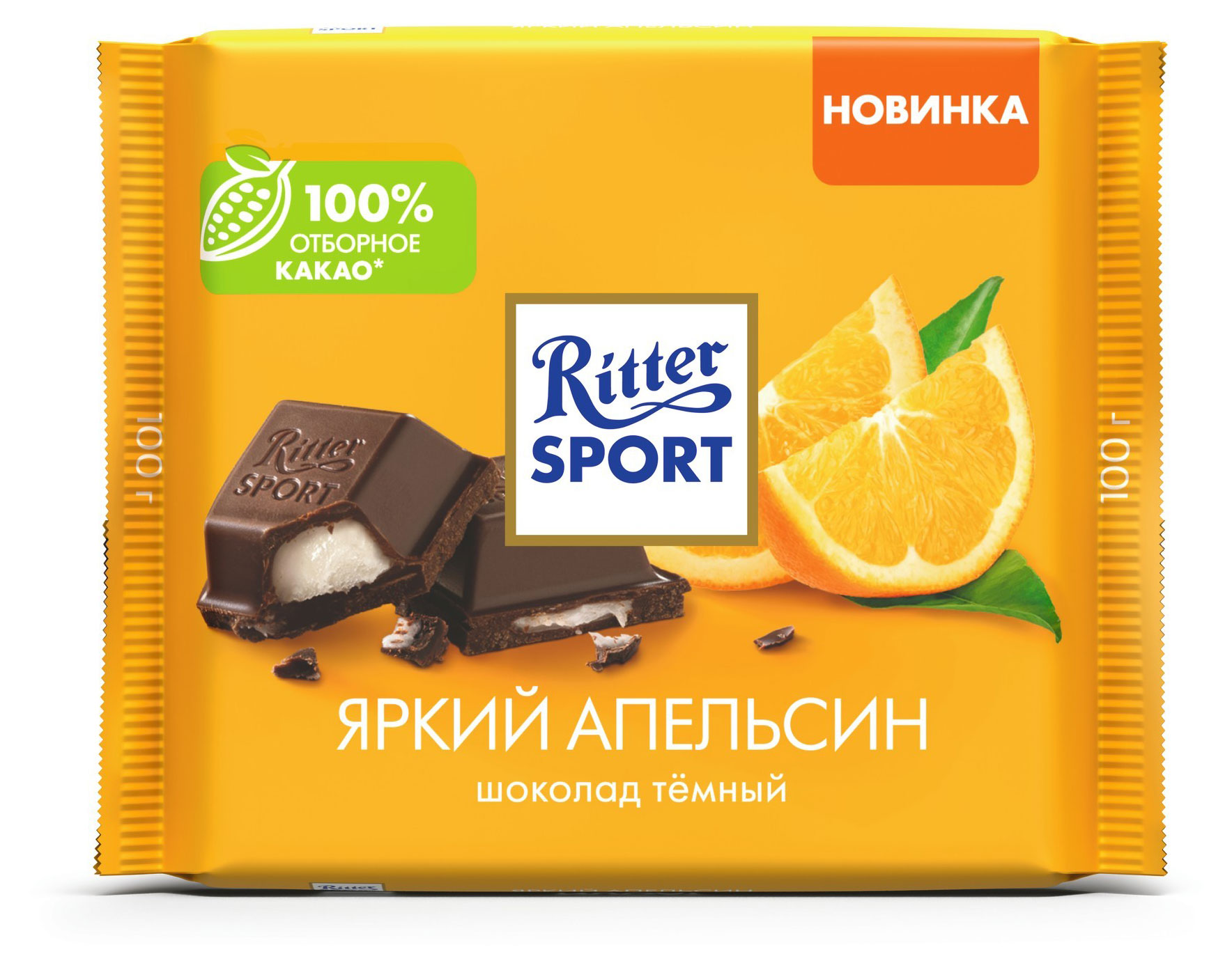 Шоколад темный Ritter Sport Яркий апельсин, 100 г