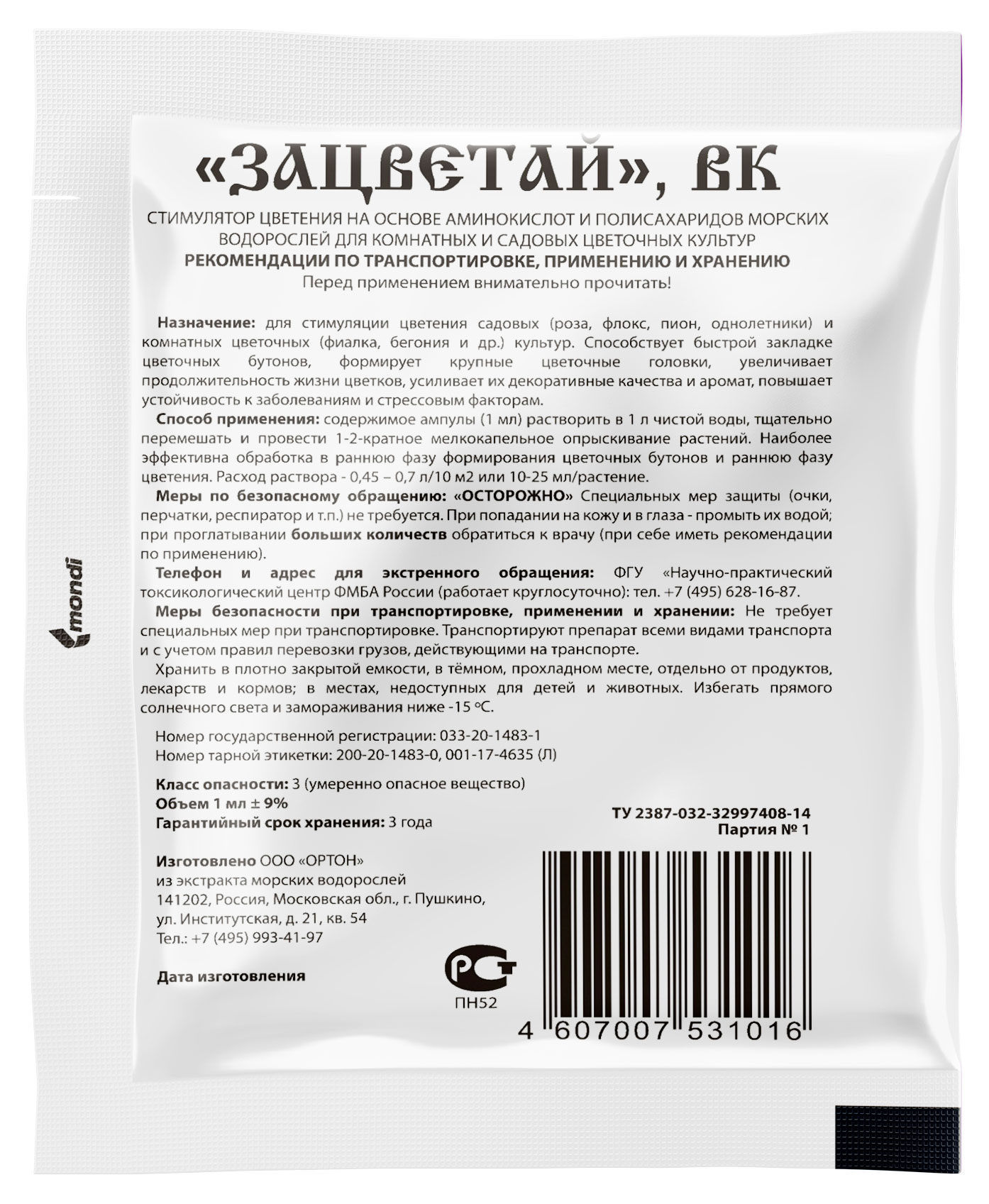 https://www.auchan.ru/files/original/30019753